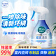 花王（KAO）衣物除味噴霧370ml 室內(nèi)衣服鞋柜除菌防霉去異味除臭劑空氣清新劑