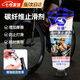 賽領(lǐng)纖維止滑劑坐管防滑劑公路車(chē)自行車(chē)車(chē)把橫座管車(chē)架 賽領(lǐng)碳纖維止滑劑【1支60g】 【增加摩擦 防止打滑】