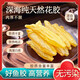 胖東來(lái)品質(zhì)花膠魚(yú)膠500g深海野生天然花膠干貨孕婦產(chǎn)后月子滋補品 【2罐】胖東來(lái)甄選花膠（共200g） 實(shí)惠推薦