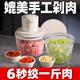 Gevi絞肉機家用絞餡機碎肉打肉機多功能料理攪拌機電動佐料打蒜機 五碗雙刀雙檔 套娃式收納總?cè)萘?.5L 【奶咖白】 1.5L 【升級配大保鮮密封蓋】