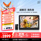 XPPen Artist Pro 16(Gen2) 數(shù)位屏 電腦繪畫專業(yè)手繪屏 數(shù)位板 手寫板連電腦畫板手繪板繪畫板