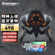 AVERAGE+ 物種入侵Inva-X機器人Yeezen無線高音質(zhì)大功率超重低音炮藍牙音箱 物種入侵藍牙音響【黑灰】黃色燈