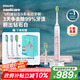 飛利浦（PHILIPS）【肖戰(zhàn)推薦】電動牙刷鉆石9系 情侶送男生/女友 生日禮物七夕禮物 去除99.9%牙漬 HX9911/68粉色