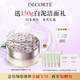 黛珂心悅?cè)莨饣眉喢鄯?04 20g象牙白柔焦毛孔細膩持妝