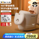 小熊（Bear）泡腳桶養(yǎng)生足浴盆智能電動(dòng)按摩小白桶加熱恒溫熏蒸洗腳桶抑菌理療泡腳生日禮物送父母長(zhǎng)輩
