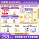 歐恩貝新國(guó)標(biāo)嬰幼兒配方羊奶粉708g營(yíng)養(yǎng)好吸收純羊乳奶粉不含牛乳成分 一段（0-6個(gè)月）*1罐