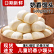 【順豐速發(fā)】奶香小饅頭加熱即食五谷雜糧包子營(yíng)養(yǎng)早餐官方旗艦店 奶香小饅頭600g（60個(gè)）個(gè)頭小 方便速食無(wú)添加蔗糖京東自有品牌
