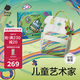 babycare媽咪包多功能輕便手提包大容量時尚雙肩包遛娃包  兒童藝術(shù)家