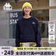 卡帕（Kappa）背靠背套頭衫2024新款男女秋運動圓領(lǐng)衛(wèi)衣針織長袖上衣K0EY2WT30D