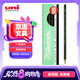 uni三菱 uni-ball 9800 HB鉛筆兒童美術(shù)素描繪畫繪圖筆辦公用品小學(xué)生專用文具套裝 12支