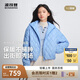 波司登25年輕薄羽絨服女短款90絨連帽菱格保暖外套B250135316