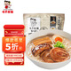 味千拉面 味千湯拉面610g/袋 3口味4人份料包 早餐面食面點(diǎn) 冷藏方便面條