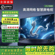小米涂樂超高清4K電 視機(jī)液晶家用智能網(wǎng)絡(luò)wifi語音投屏客廳超薄顯示器 32英寸超清電視版(送掛架底座)