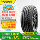 鄧祿普（DUNLOP）輪胎/汽車輪胎 215/60R16 95H SP SPORT 01 適配凱美瑞/雅閣/天籟