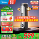美的（Midea）前置過(guò)濾器家用凈水器自動(dòng)清洗正反沖洗防爆3渦輪自來(lái)水濾水器10T大通量QZBW20S-11ST