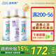 諾斯清海鹽水噴鼻高滲海水鼻腔噴霧器急性過(guò)敏性鼻炎兒童組合裝