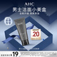 AHC男士專研多效洗面奶50ml護膚品節(jié)日生日禮物送男友【新人專享】