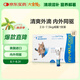 大寵愛 體內(nèi)外同驅(qū) 驅(qū)耳螨疥螨虱子跳蚤蛔蟲等2.6-7.5kg貓用1支裝