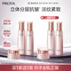 珀萊雅（PROYA）緊致肌密3.0【全新升級 】緊致抗皺護(hù)膚套裝 水乳套裝 生日禮物