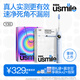 usmile笑容加電動(dòng)牙刷Y30 智能AI算法 語音骨傳導(dǎo) 大擺幅緩震不打牙 成人男女情侶生日實(shí)用禮物 Y30淺海藍(lán)
