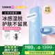 Ulike ME【國家補(bǔ)貼15%】藍(lán)寶石冰點(diǎn)脫毛儀女生全身大學(xué)生送女友禮物