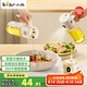 小熊（Bear）油壺調(diào)料罐玻璃調(diào)料瓶噴倒一體自動開合油罐噴油壺廚房噴壺 550mL