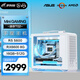 邪手水冷 AMD迷你主機R5 5600/RTX5060/7650GRE 組裝電腦設計家用辦公游戲臺式電腦主機整機 DIY組裝機 一：R5 5600+RX6600LE+16G內存