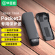畢亞茲適用DJI大疆Pocket3保護(hù)殼保護(hù)蓋OSMO靈眸相機(jī)云臺(tái)保護(hù)套鏡頭屏幕保護(hù)罩蓋板防摔防刮支架配件JS23
