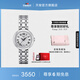 天梭（TISSOT）官旗 瑞士手表小美人系列石英女士腕表送女友畢業(yè)禮物 銀色鋼帶 T126.010.11.013.00