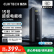 CUKTECH酷態(tài)科【3C認證可上飛機】15號超級電能柱Ultra20000毫安時充電寶140W多口210W快充支持小米筆記本