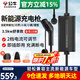 公牛（BULL）隨車充3.5kw/7kw家用新能源汽車充電槍適配特斯拉車型問界領(lǐng)克大眾理想比亞迪埃安便攜充電器 3.5KW舒享款-10米