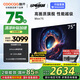 酷開（coocaa）創(chuàng)維電視Max75英寸電視機(jī)百級分區(qū)4+64G 1000nits 4K 120Hz 護(hù)眼平板游戲會議電視以舊換新75P5E 75英寸 電視