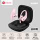 Beats Powerbeats Pro運動(dòng)無(wú)線(xiàn)藍牙耳機跑步健身戶(hù)外騎行降噪魔音 云彩粉 99新簡(jiǎn)裝（國行正品）無(wú)包裝