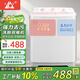 長虹半自動(dòng)波輪純銅電機(jī)洗衣機(jī) 家用老式雙缸雙桶 洗脫一體機(jī) 大容量脫水甩干機(jī) 洗脫18.5公斤【洗滌12公斤+脫水6.5公斤】