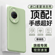 功崇【美國進(jìn)口液態(tài)】適用華為nova14pro手機(jī)殼nova14ultra液態(tài)硅膠鏡頭全包防摔huawei軟殼簡約14男女 nova14pro【草綠色】進(jìn)口液態(tài) | 軟糯親膚