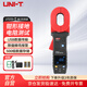 優(yōu)利德（UNI-T）UT272+ 鉗形接地電阻測(cè)試儀手持式高精度數(shù)字防雷避雷漏電檢測(cè)儀