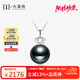 大溪地18K金黑珍珠吊墜 11-12mm正圓強(qiáng)光海水珍珠項(xiàng)墜送女友送媽媽