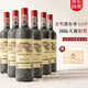 法國原瓶進(jìn)口紅酒整箱 AOP干紅葡萄酒750ml*6 紅酒中秋送禮盒裝