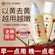 瑜然美老牌子國(guó)貨黃芪水乳套裝黃芪霜抗皺緊致抗初老保濕護(hù)膚品套裝正品 【抗初老必備】黃芪水乳霜套裝