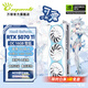 萬麗GeForce RTX 5070Ti OC 16GB GDDR7 雪狐 DLSS 4 電競設(shè)計直播AI 白色獨立游戲顯卡 萬麗RTX5070Ti OC 16GB雪狐