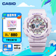 卡西歐（CASIO） BABY-G 幻彩精靈系列 運(yùn)動(dòng)防水手表防震時(shí)尚經(jīng)典女表【禮物】 BA-110XPM-6APR
