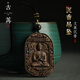 古苒文萊沉香十二生肖無(wú)事牌本命年實(shí)用禮物男士項(xiàng)鏈女掛飾吊墜 小號(hào)沉香吊墜【兔】文殊