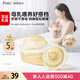 袋鼠媽媽準孕婦乳盾舒緩準寶媽哺乳雙層防咬防痛防皸裂乳盾