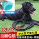 嬉皮狗（hipidog）大型犬狗鏈子大狗牽引繩帶狗繩狗項圈阿拉斯加德牧金毛狗狗牽引繩 牽引繩+項圈：黑色 大號牛角勾(建議70-120斤)