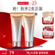 丸美（MARUBI）凈澈潔面乳清潔氨基酸洗面奶護(hù)膚品男女適用洗臉面部清潔護(hù)膚 凈澈煥采潔面乳120g