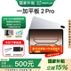 一加平板 2 Pro【國家補(bǔ)貼15%】13.2英寸平板電腦 驍龍8至尊版芯片 學(xué)習(xí)影音娛樂追劇辦公游戲平板 12+256GB冰川銀 官方標(biāo)配丨贈多重好禮