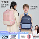 卡拉羊風(fēng)琴書包小學(xué)生1-3-6年級(jí)兒童五維減負(fù)防下墜男女減壓護(hù)脊背包