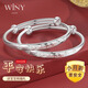 唯一（Winy）歲歲平安寶寶銀手鐲嬰兒一對(duì)9999足銀兒童新生兒滿月周歲百天禮物