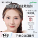 WOSADO悅瞳軟磁磁吸假睫毛自然仿真迪士尼瘋狂動物城合作款梨花黑