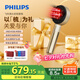飛利浦（PHILIPS）智能按摩梳【護(hù)發(fā)梳】EMS雙紅光養(yǎng)護(hù)頭皮頭部按摩器送男女友老婆父親節(jié)生日高端禮物5303H香檳金